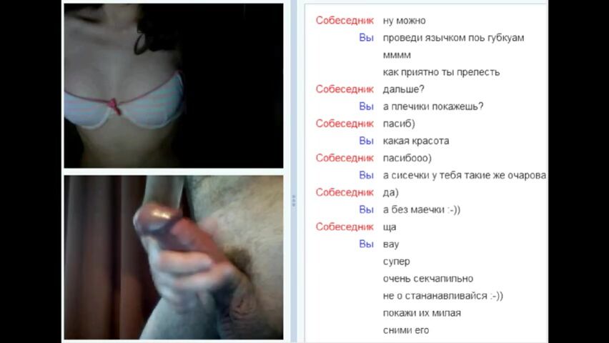 Wunderschönes Russisches Mädchen Zeigt Sich In Ihrer Webcam